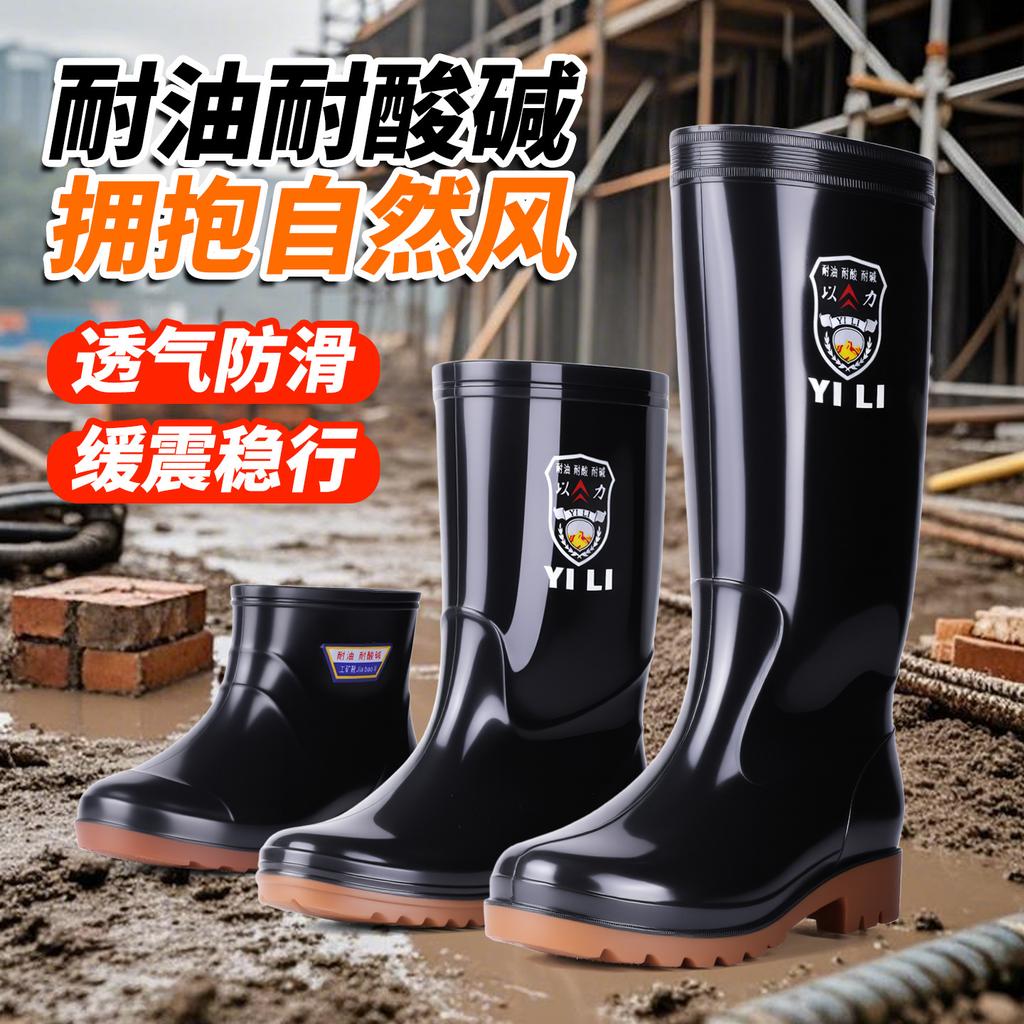 High tube black beef tendon men's rain boots non-slip rain shoes outdoor rubber shoes medium and short tube water shoes men's water boots water shoes