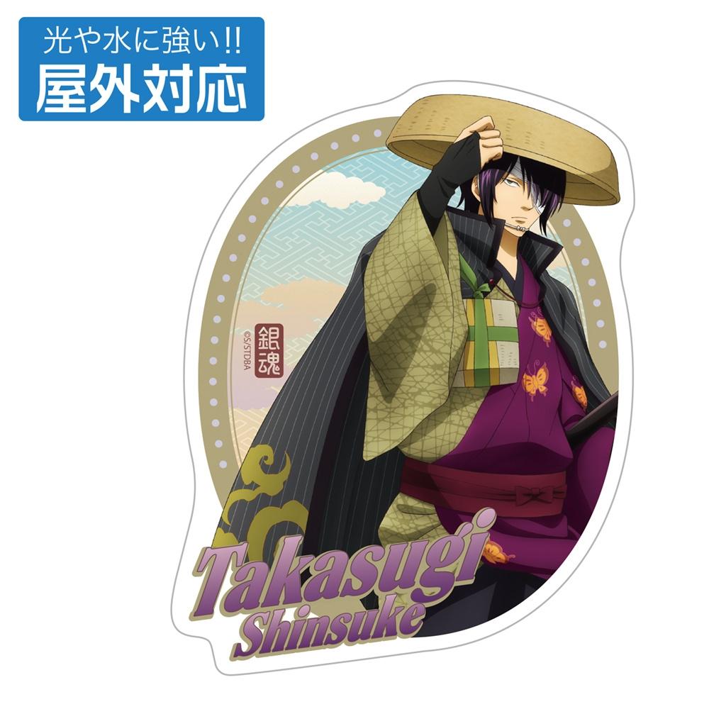 Gintama Gintama.  Original Illustration Shinsuke Takasugi Outdoor Sticker Travel Attire Ver.