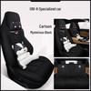 MWG UNI-K Cartoon Sport Car Seat Cushion - All-Season Pad Cover