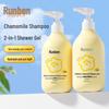 Runben Chamomile 2-in-1 Baby Shampoo & Body Wash, 500ml - Moisturizing Care