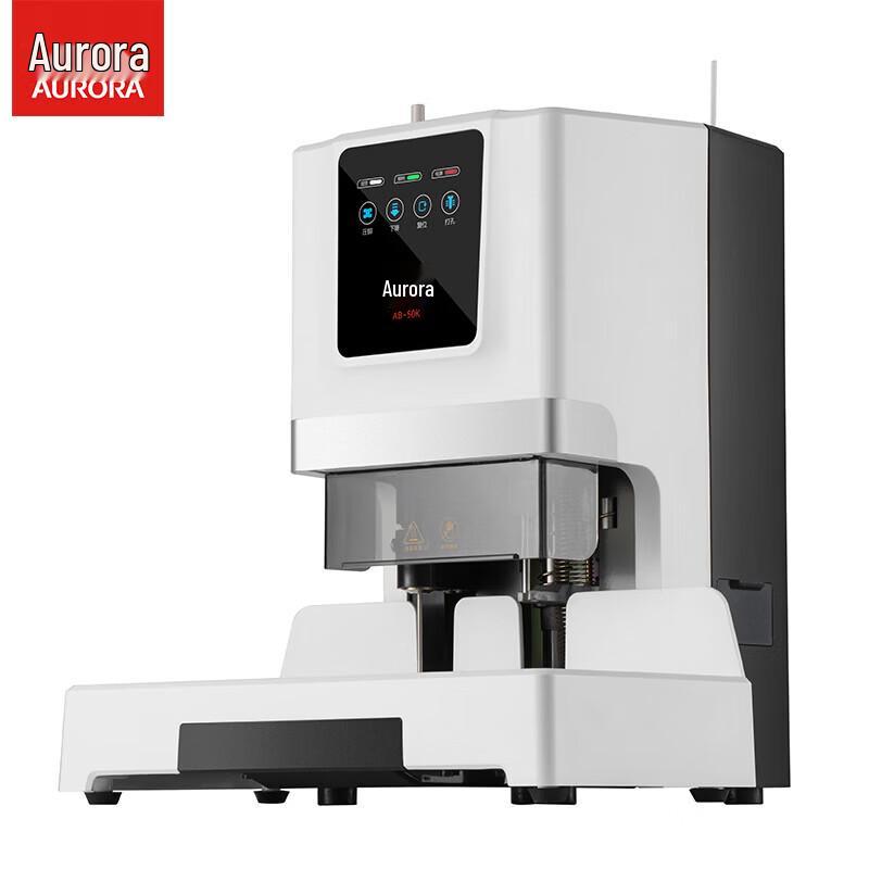 Aurora AB-50K Electric Hot Melt Binding Machine CN plug (adapter included)