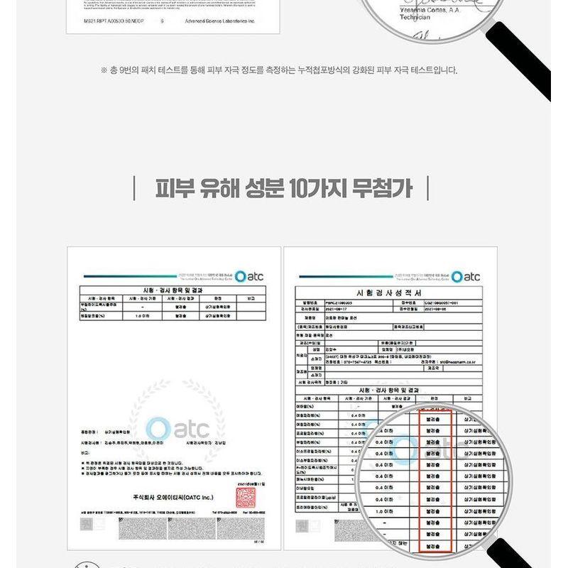 ATOPALM - Panthenol Lotion
