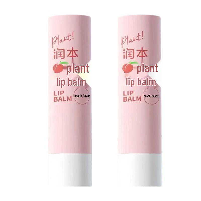 Runben Peach Plant-Based Lip Balm (2-Pack)