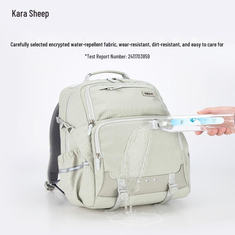 Kala Sheep Koala Hug Ultralight Backpack
