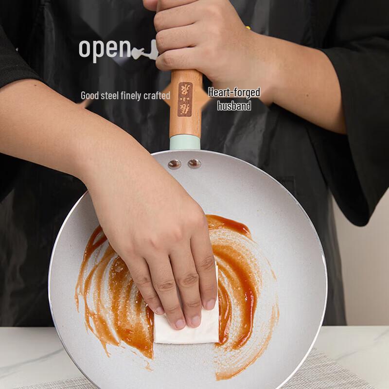 Zhang Xiaoquan Qinglan Non-stick Aluminum Alloy Frying Pan