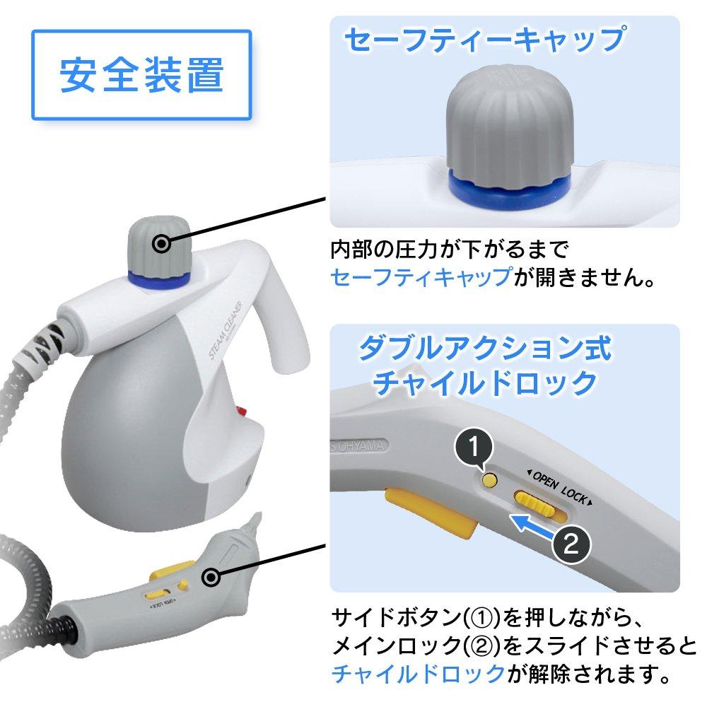 IRIS OHYAMA Steam Cleaner Compact Type White/Gray STM-304W