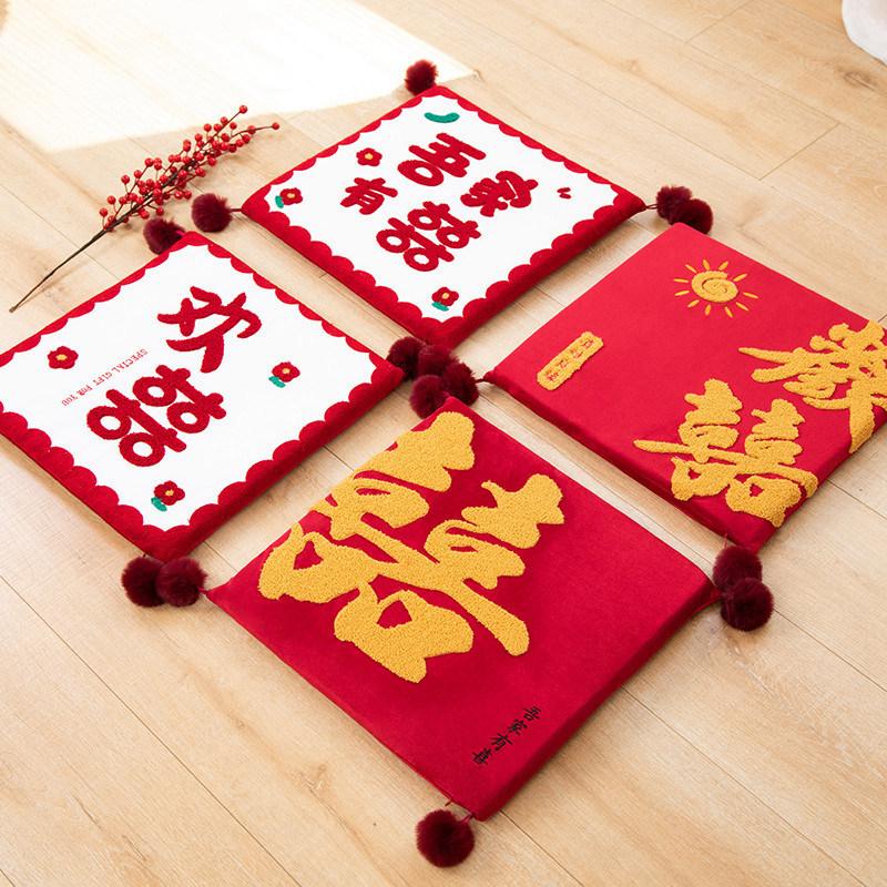 Happy Doll Wedding Throws, Wedding Scene Interactive Little Doll Wedding Room Decoration Cushion Bedroom Bedside Pillow