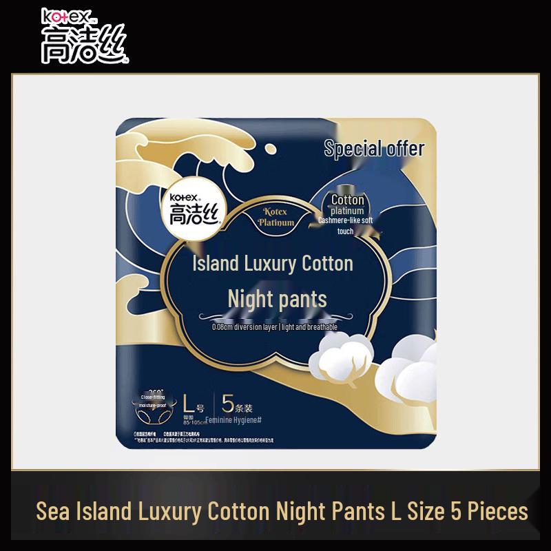 Kotex Island Luxury Cotton Night Protection