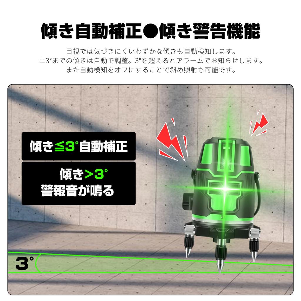 Laser Green Full High Large Square Optical Measuring for Building Laser Laser Measuring for Construction Measurement and Surveying Level, Laser,