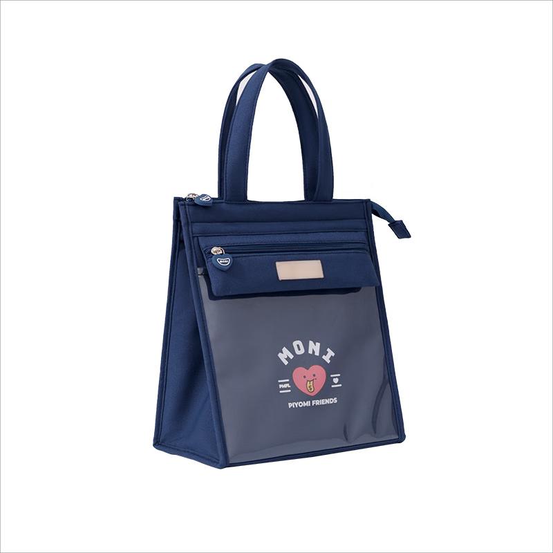 

Cute Insulated Picnic Lunch Bag Set