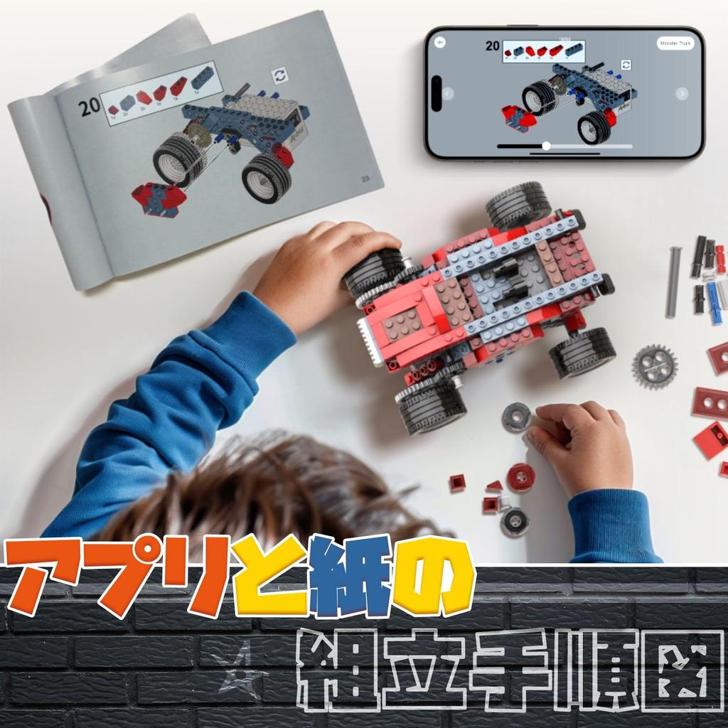 Apitor Robot B Robot Zabawka edukacyjna Robot montażowy Cool Series Zestaw klocków z tacką sortującą STEM Edukacyjny prezent dla chłopca Popularny prezent świąteczny