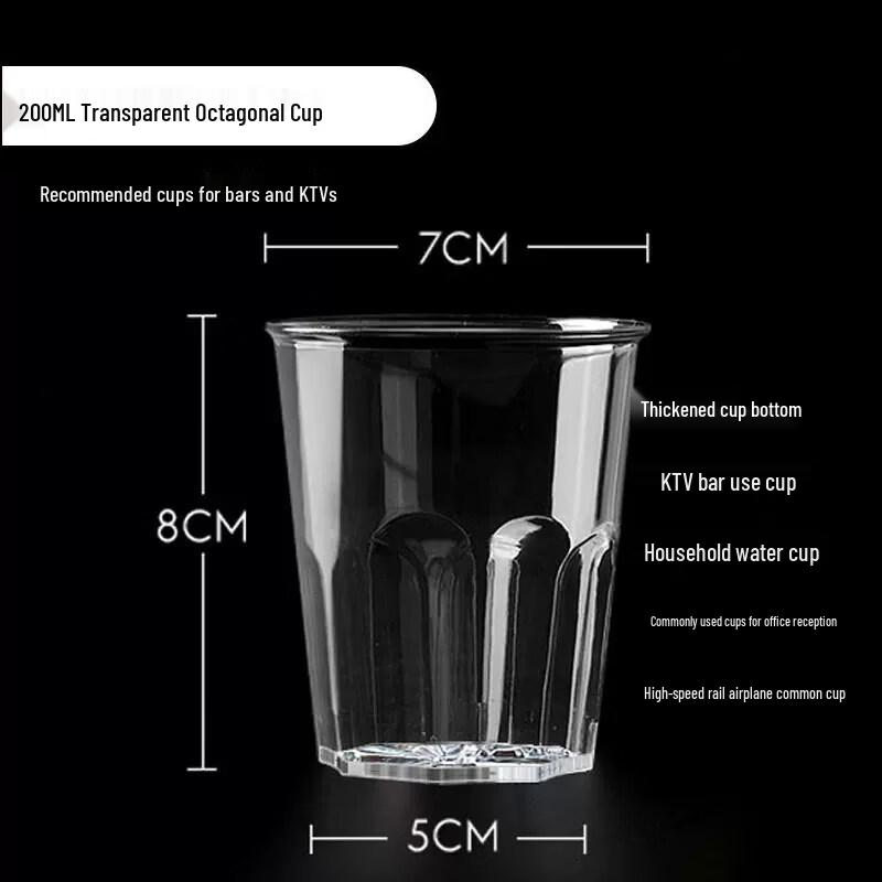 Disposable Thickened Airline Cups