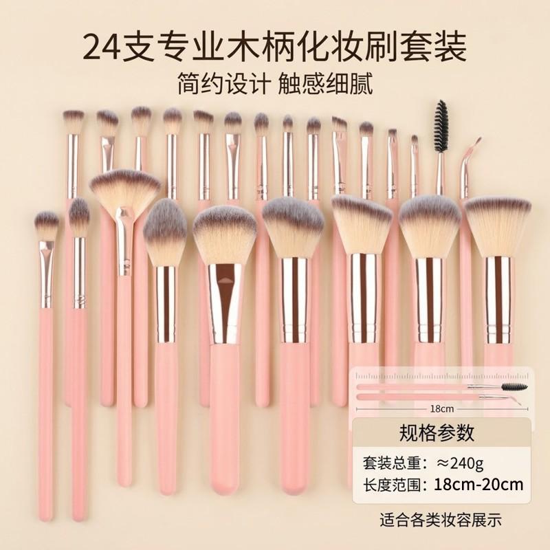 24pcs Wood Handle Makeup Brush Set Synthetic Soft Bristles Powder Eyeshadow Contour Full Cosmetic Brushes