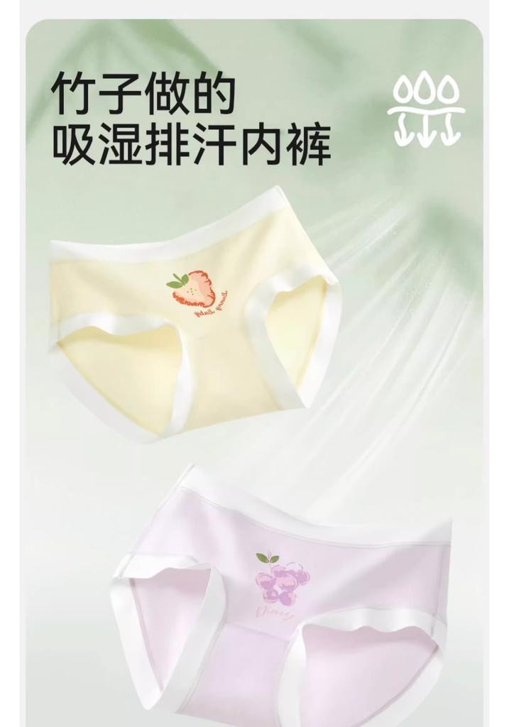 Children's Underwear Girls Summer Thin Bamboo Cotton A-Class Triangle Pants