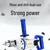 Little Solid Brother XGOLD Electric Drill & Mixer for Industrial Use
