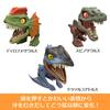 Mattel Jurassic World Chewy Dinosaur Collection D Kids 4 Mini Box Ages 4 and Assortment, Figures, Figures, Set, Up, Multi-Purpose, 986D-JDC39