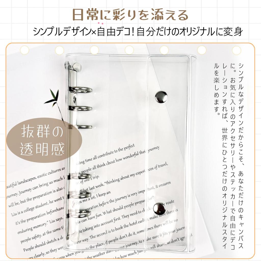 Hueapion Genomskinlig Klistermärke A6 Klistermärke Klistermärke Genomskinligt Klistermärke Favorit 132 x Inkluderar 10 Genomskinliga Påfyllningsbok, Flicka, Avskalningsbar, Storlek, 6-Håls Hålbindare,