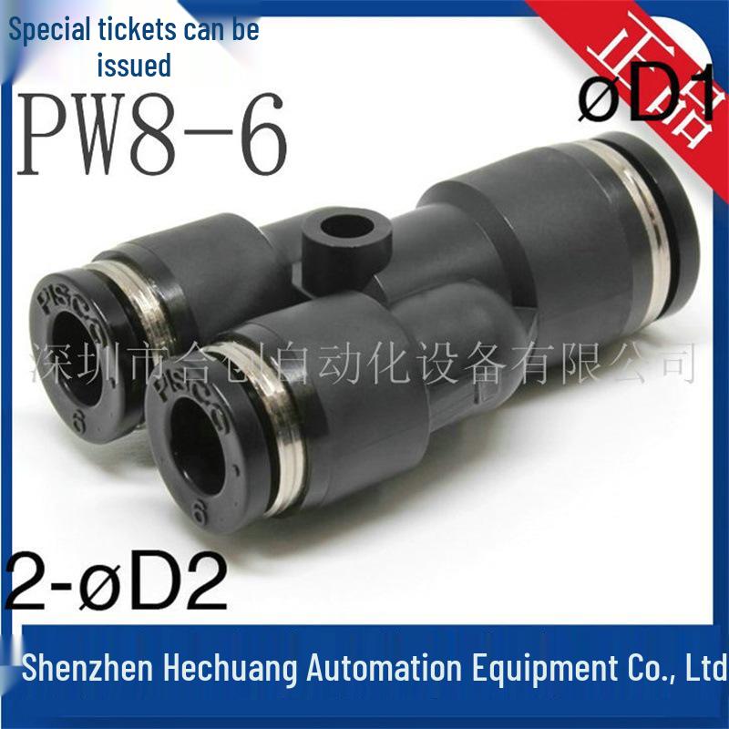 PW Series: PW6-4, PPW8-6, PW10-6, PW12-8, PW12-10, PW16-12, PW1/4-4