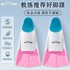 Silicone Short Freediving Fins Adults Unisex Lightweight Training Snorkeling Swimming Pool Use