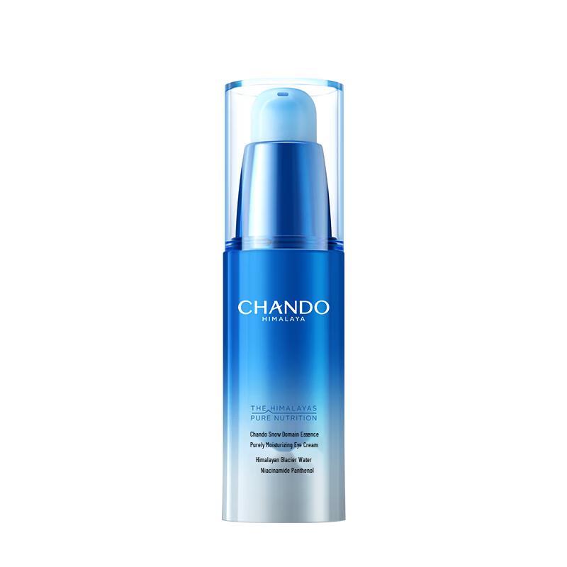 CHANDO Eye Cream