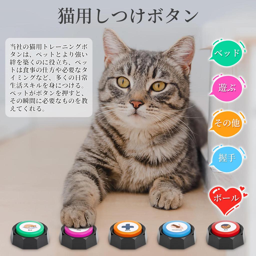 PWEZON Dog Buttons with EVA Recordable Dog Training Dog Talking Buzzer Buttons with Stickers and Louder and Clearer Record and Playback Messages for