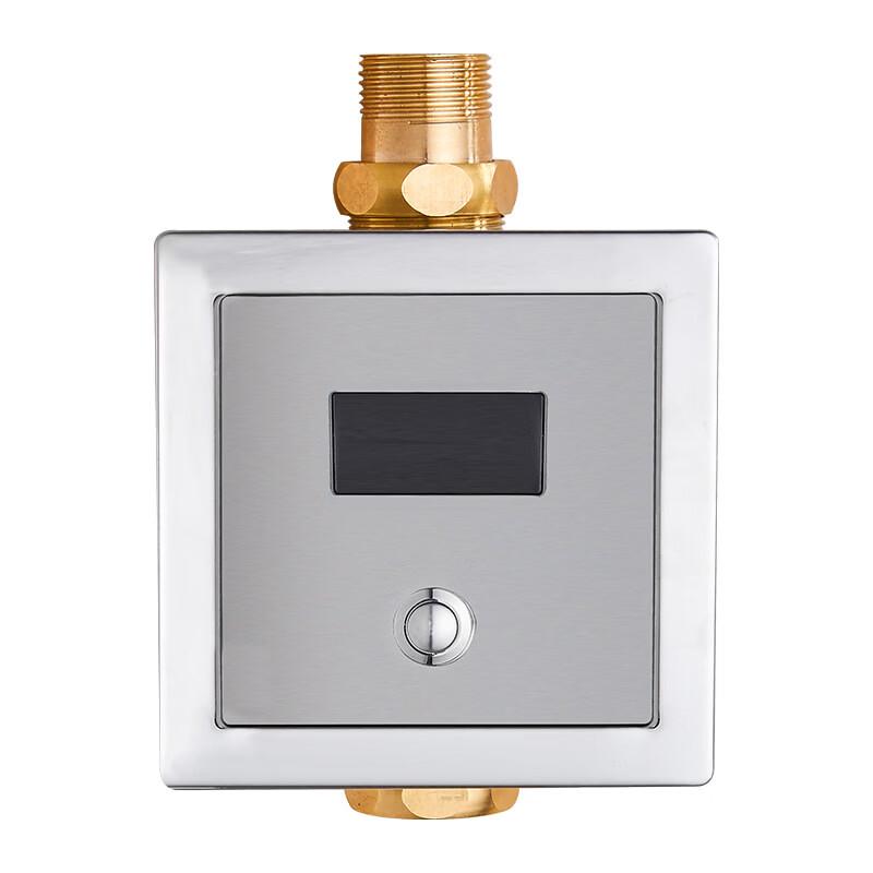 Qixiang Sensor Flush Valve for Squat Toilets