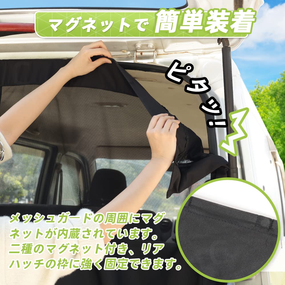 KYG Car Screen with Magnetic Mount for Rear Insect Slide Fastener for Easy Ideal for Car Outdoor and 160x150cm Gate, Repellent, Double-Sided