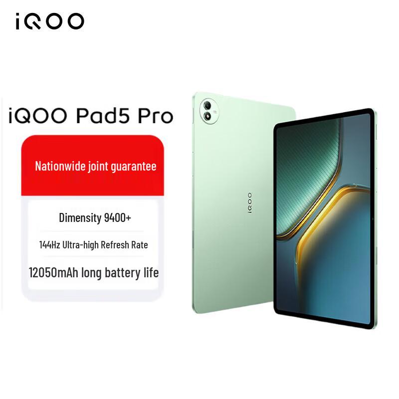 

vivo iQOO Pad 5 Pro Tablet (CN version)