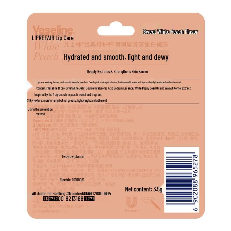 Vaseline Repairing & Moisturizing Lip Balm Sweet Peach