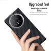 Honor Magic V6 Aramid Fiber Magnetic Phone Case