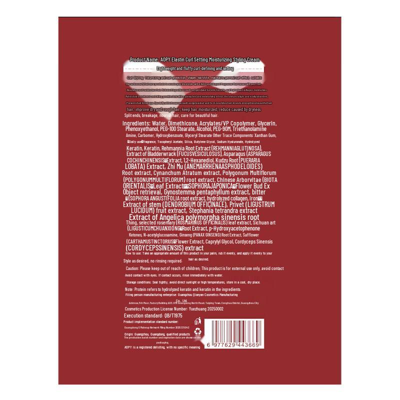 AOPY Elastin Curl Enhancing Cream