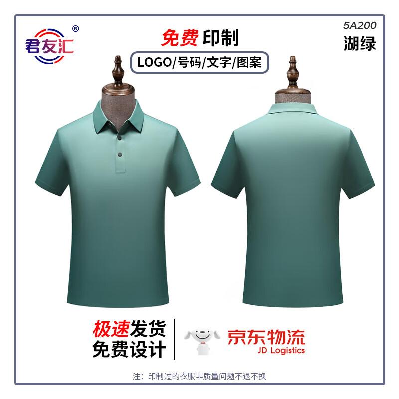 Junyouhui Unisex Antibacterial Polo Shirt