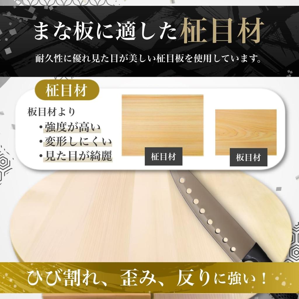 Aomori Hiba Round Cutting Board, Freestanding, Antibacterial and Antifungal, Clean and Safe, Natural Wood, Made in Japan (S)