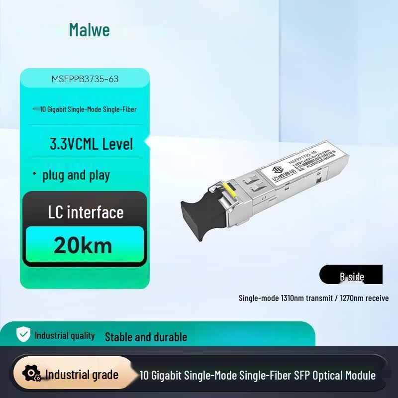 Maiwei Industrial Multi-Rate SFP Optical Transceiver