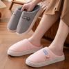 Cotton Slippers Outdoor Wear Thickened Bottom Down Home Warm Comfortable Plush Couple Fluffy Slippers Shoes
