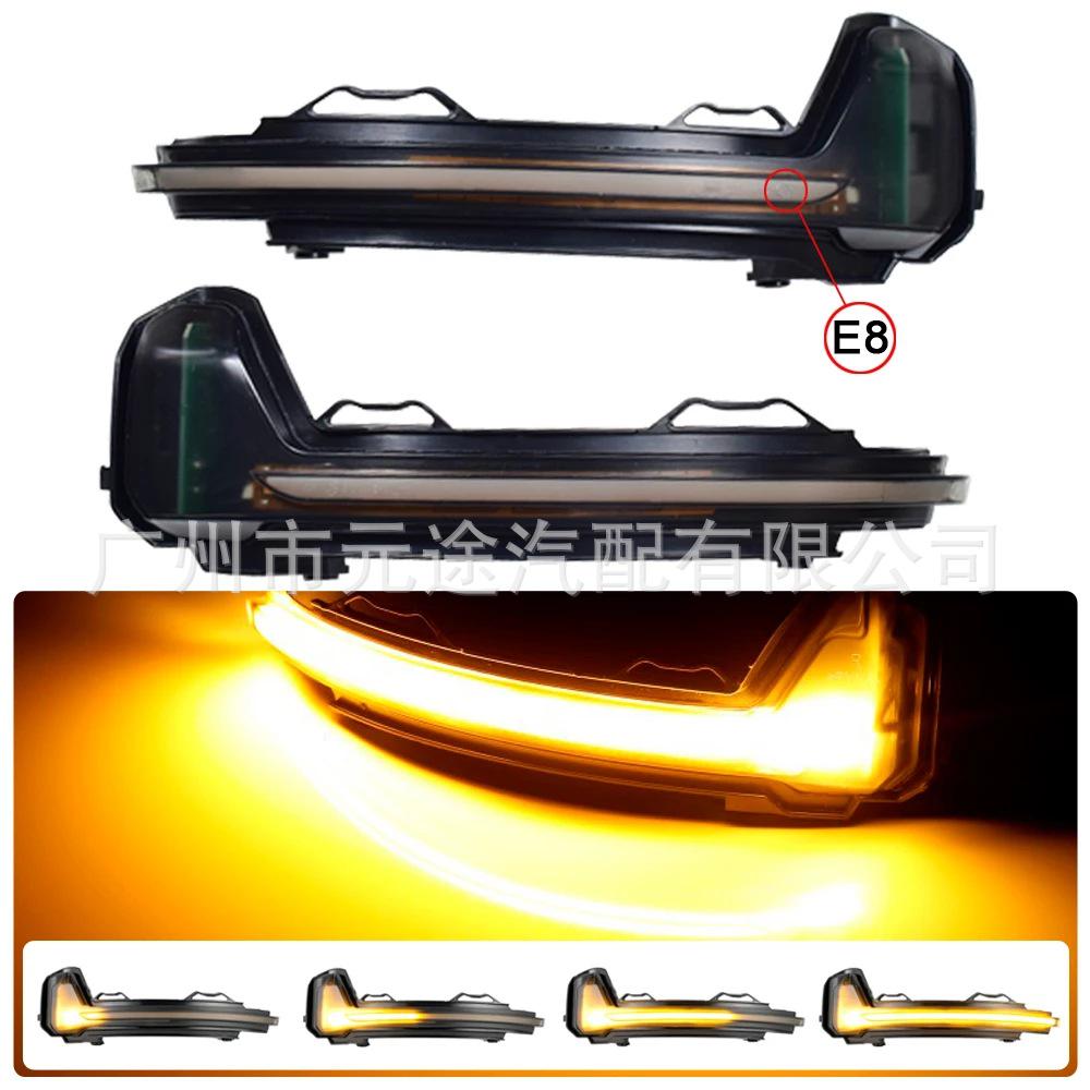 

LED Rearview Mirror Lights for Volkswagen Tiguan MK2/MK3 - Dynamic Blue/Amber Turn Signal