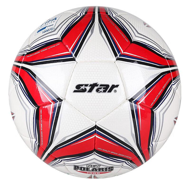 Star SB375F Training Football