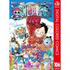ONE PIECE Color Edition 106 (Jump Comics DIGITAL)