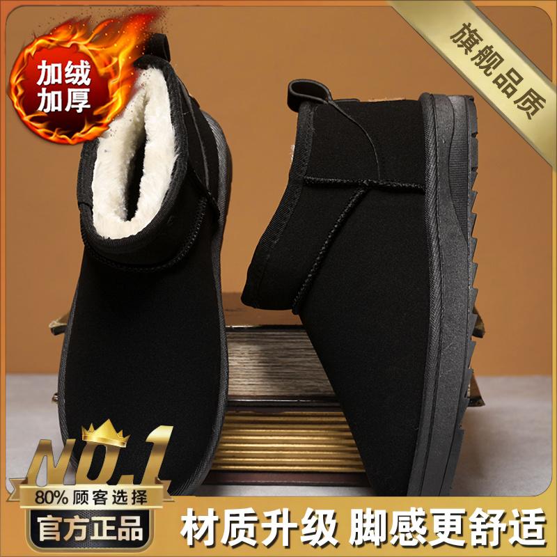 Snow boots winter velvet thickened warm bread shoes integrated fur sub-zero cotton shoes