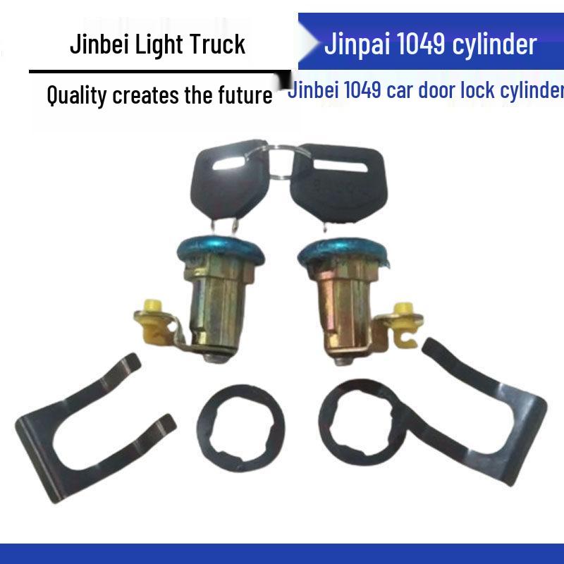 Car Door Lock Cylinders for Jinbei, Light Trucks, Vans, Box Trucks, Lingqi, Lingchi, Qiyun - Pair Standard