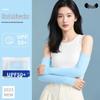 Unisex UV Protection Ice Silk Sleeves: Breathable, Loose-Fit Cycling & Outdoor Driving Arm Guards