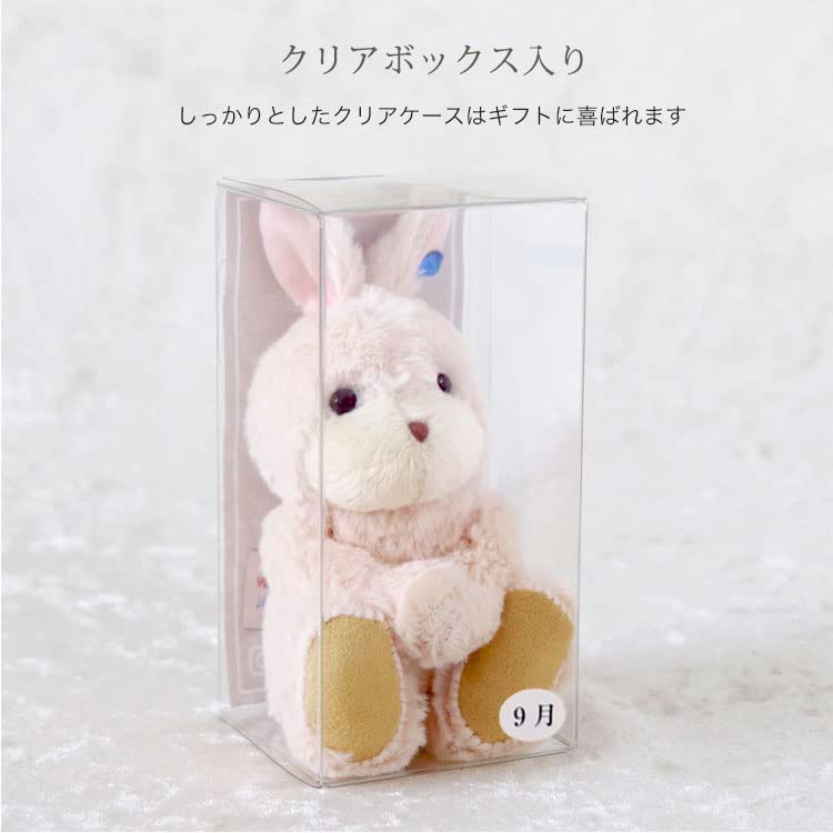 [Petit Luu] Birthstone Shining Mascot, Bunny Crystal (with Birthstone) April