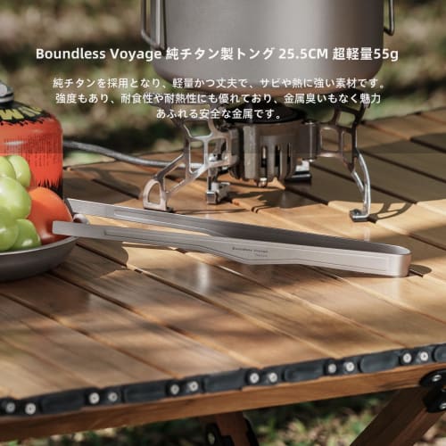 Boundless Voyage Titanium Tongs, BBQ Tongs for Yakiniku, Multi-Purpose, Secure Grip, Rustproof, Heat-Resistant, Antibacterial, Lightweight, Perfect Fo