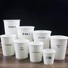 Ruierkang 4oz Thickened Paper Cups