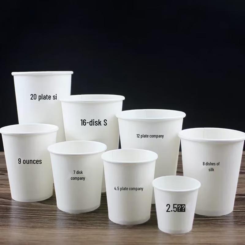 Ruierkang 4oz Thickened Paper Cups