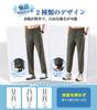 [HMT] Men's Sweatpants, Cooling Touch Ice Silk Fabric, Lightweight, Super Stretch, Jogger Style, Tapered, Elastic Waistband with Drawstring, Breathabl