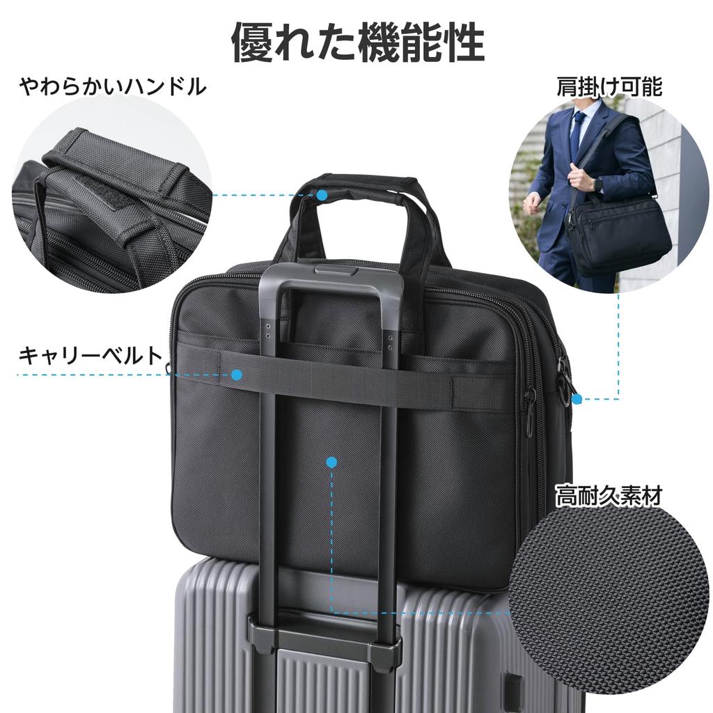 ELECOM Business Bag Shoulder Bag with Gusset Extension Water Repellent Inches Large Capacity 23L Black ~15.6 BM-XCBEX01BK