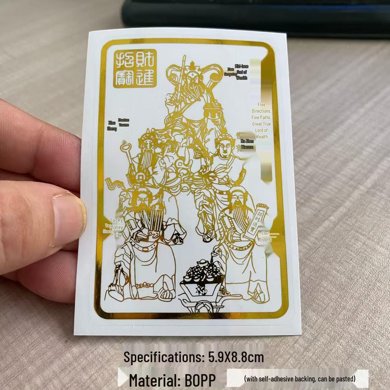 Five Paths Wealth Talisman: Attract and Gather Wealth Phone Sticker & Case. 5.9x8.8 cm