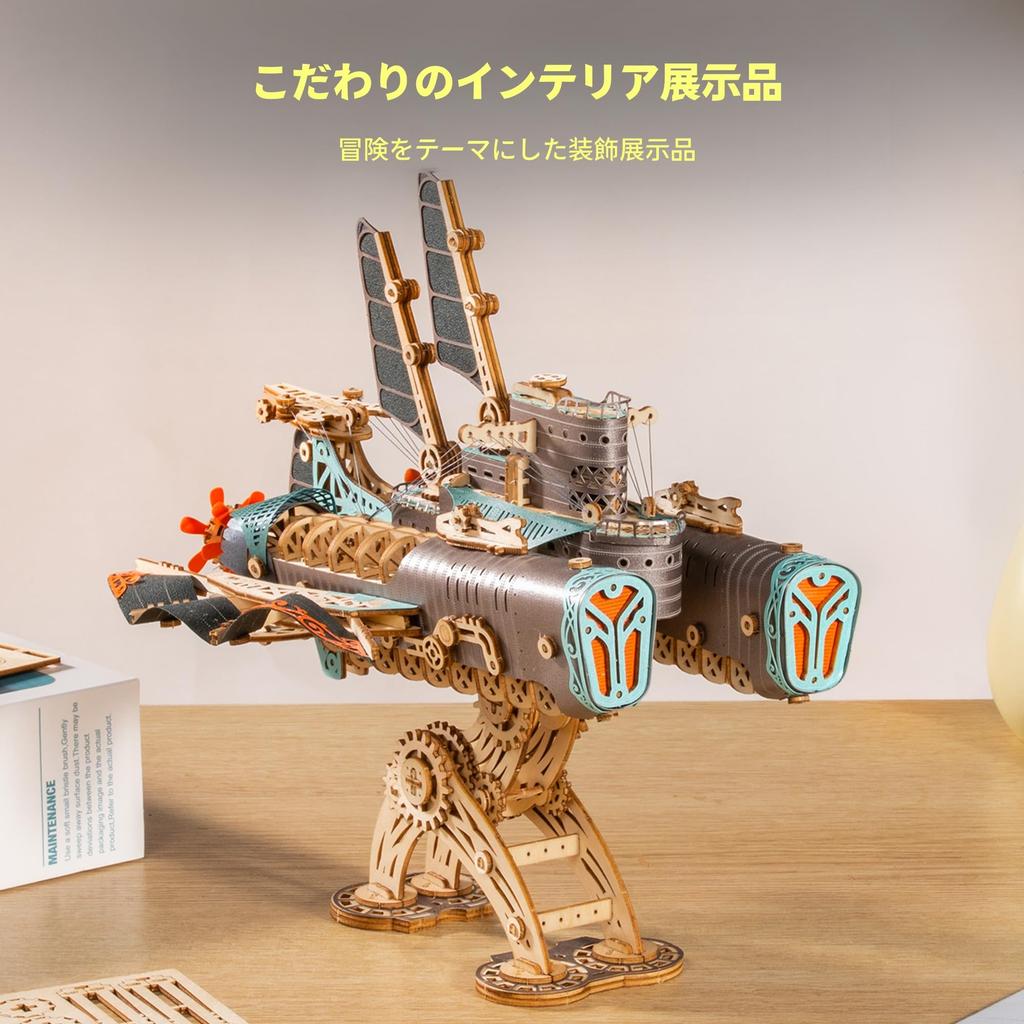 FUNPOLA 3D Puzzle, Wooden Puzzle, 3D Puzzle, 20,000 Leagues Under the Sea Submarine Steampunk DIY Craft Kit, Assembly Kit, Educational Toy,