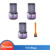Suitable for Dyson Wireless Vacuum Cleaner Accessories Filter Screen V12 Rear Filter HEPA Haipa Filter